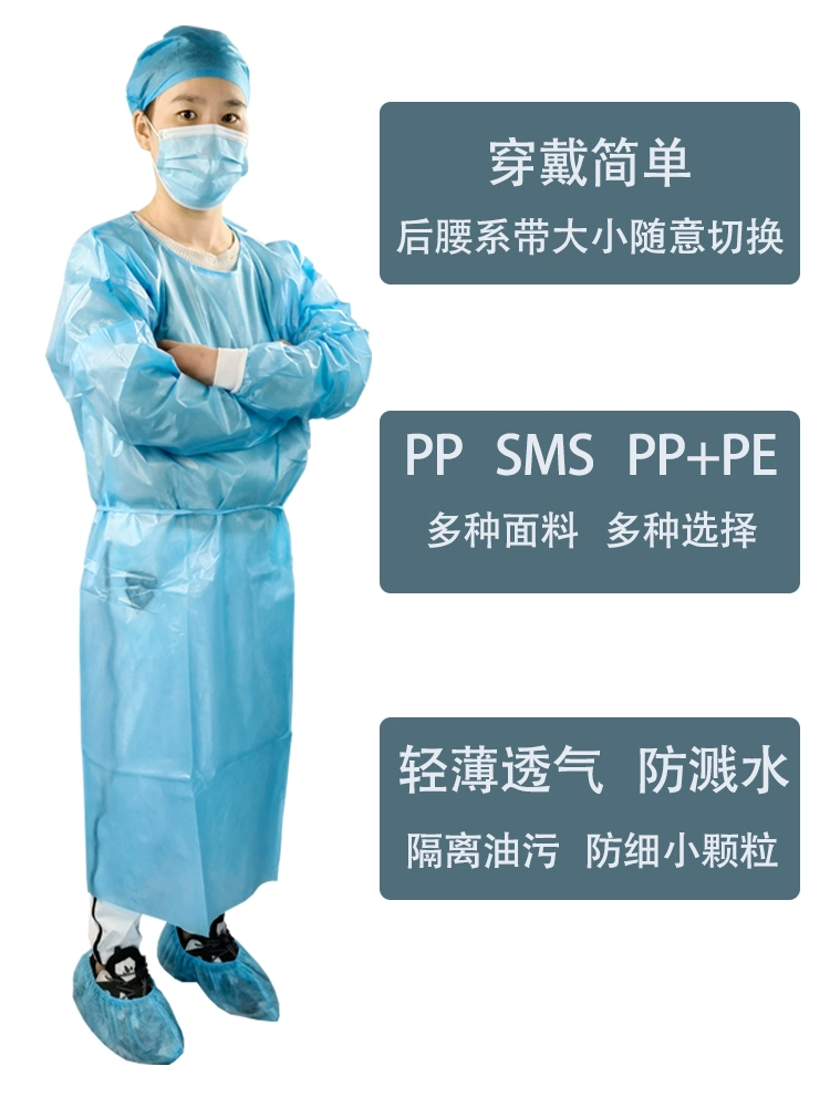 Одноразовая нетканая защитная одежда беспыльная дышащая пленка водонепроницаемая одежда
