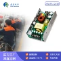 内置大功率定制28v15a裸板