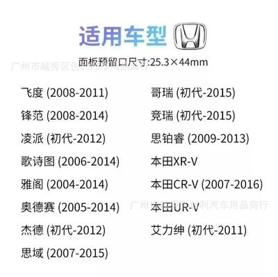 Tire pressure monitoring system Monitoring System Is Suitable for Honda