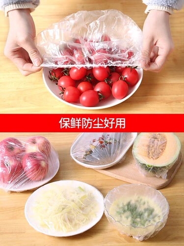 Disposable fresh-keeping cover, food-grade safety, widened, dust-proof, tear-free fresh-keeping cover, universal style for various bowls, anti-odor