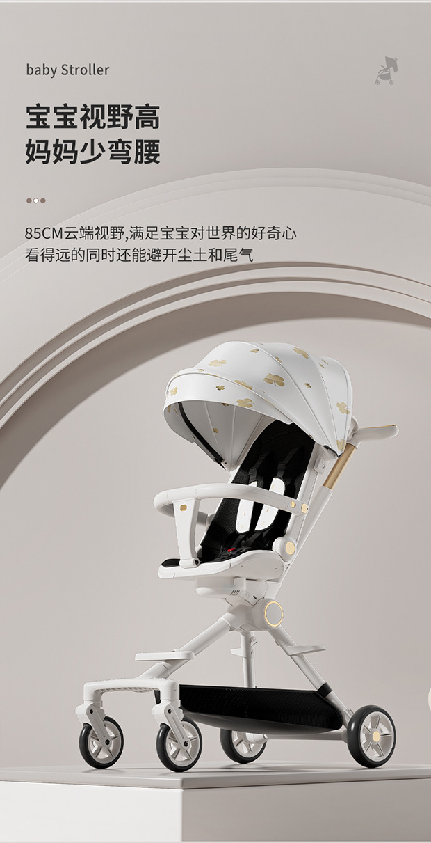 儿童遛娃神器轻便可折叠婴儿推车可坐可双向平躺婴儿四轮推车详情6
