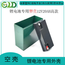 12V20AH�߿��늳غ������⚤ABS���|���o��