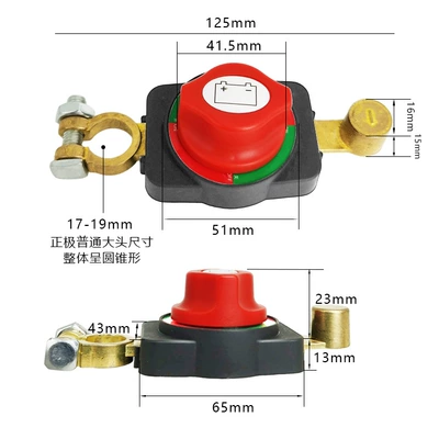 Power supply, ignition system accessories Pure Copper 12V24V Car - red-rotation-pure-copper-power-off-switch