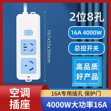 4000W����16A���ʿ��{���� 늴Št�����_�P�Դ�Ӿ���S��