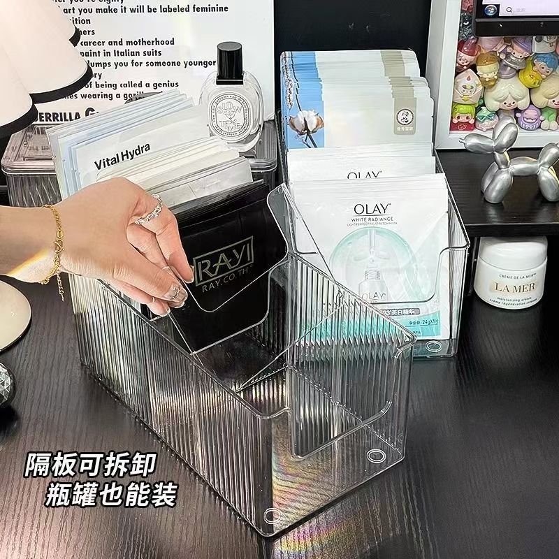 卓上化粧台用透明コスメ・スキンケア用品収納仕切りボックス、フェイシャルマスク収納ボックス、透明収納ボックス|undefined