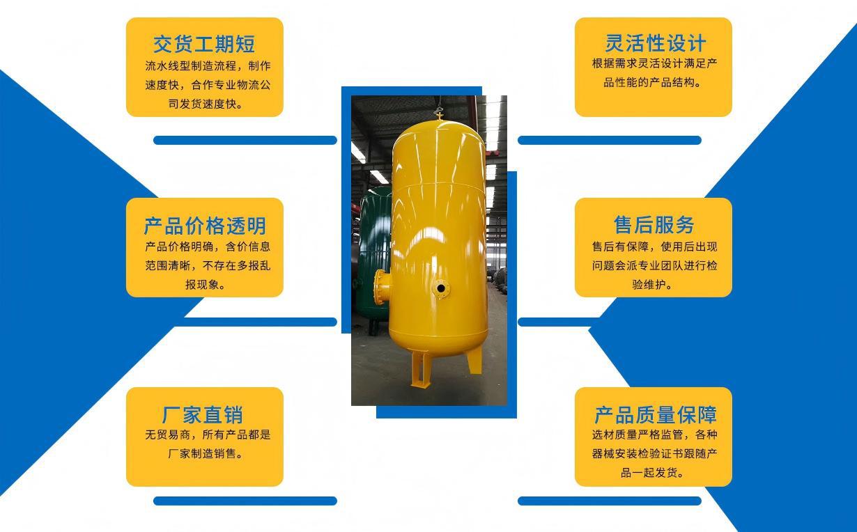 信泰页面设计_11(1)