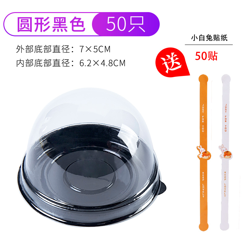 Caja de huevo de 6 cápsulas, caja de regalo, caja de regalo, bolsa de mano, caja de papel para hornear, nieve.