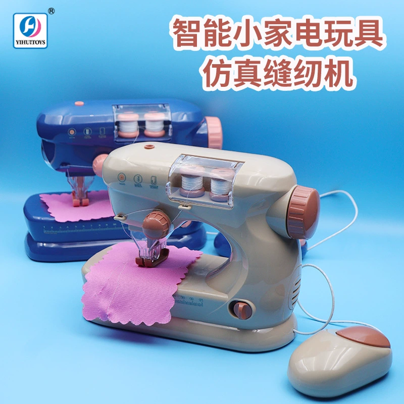 Игровой набор: детская швейная машинка для девочек и мальчиков, полный комплект, большая кухня, имитация, набор из Чэнхайского района
