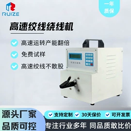 端子机;剥线机;其他电子制造