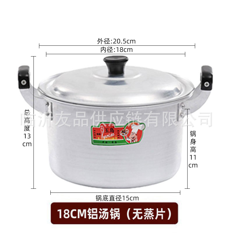 Panci sup kecil 18cm-2.5 liter
