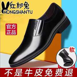 【军人皮鞋一等品】100%全牛皮特价清仓处理休闲商务男士软底皮鞋