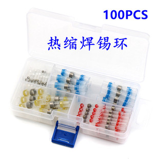 �羳���N100PCS���b��ˮ���a�h��s�нӹܺ��a�h��s�����׹ܺ��a