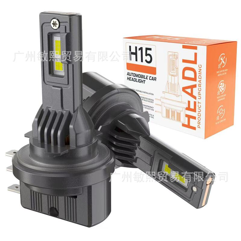 H15 Car Lights 1:1 Original Integrated Decoding Car Headlights Led Car Lights Headlights Ledh15 Headlights Direct Plug-In Lights