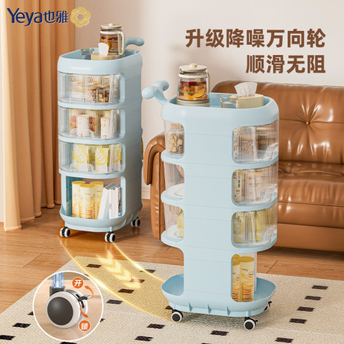 Baby Supplies Storage Shelf Whale Baby Stroller Floor Multi-layer Creative Bedside Mobile Snack Storage Shelf PP 