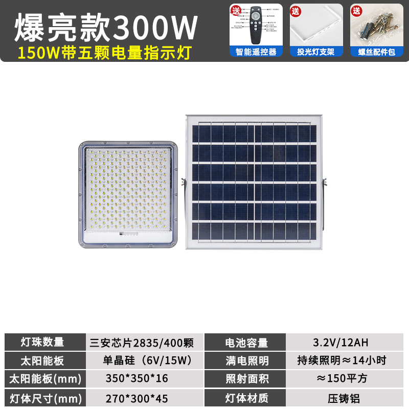 Fábrica al por mayor lámpara solar de proyección impermeable jardín doméstico de alta potencia LED iluminación exterior balcón luz exterior