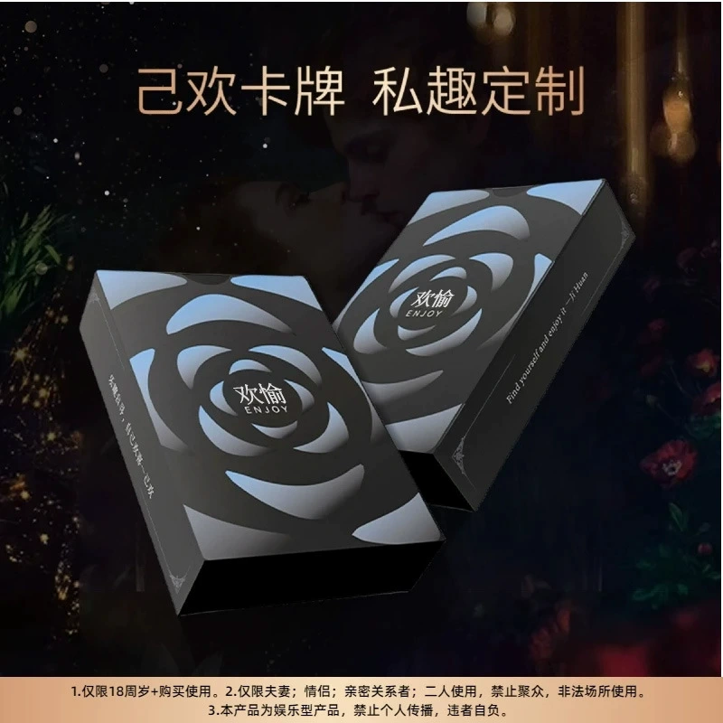 Card for beloved, interactive action game for double
