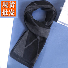 2025冬季新款男士围巾仿羊绒格子围巾男黑灰色围脖跨境外贸直供厂