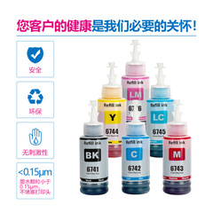 Compatible Epson 674 Ink Cartridges for Epson Printers L801 L810 L850 L1800