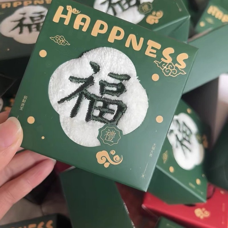 タオルのお土産、実用的なギフト、結婚式のお返し、結婚祝い、ブライズメイドの小物、中国風のウェディングショップギフトボックス|undefined