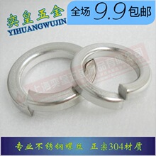 ���N����304���P䓏��|���ɉ|Ȧ�|ƬGB93 M3M4M5M6M8M10M12M14M30