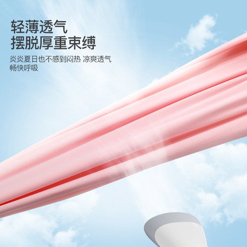 Summer sun protection mask, outdoor cycling sunshade, anti-UV cold feeling, ear-hanging turban, soft and breathable ice silk