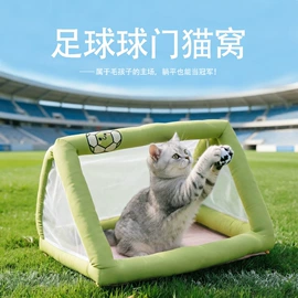 仓鼠窝、笼;猫猫服饰;猫猫窝/笼/垫