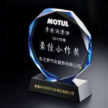 军林（JUNLIN）新款水晶奖牌创意蓝色彩色水晶摆件荣誉授权牌定代
