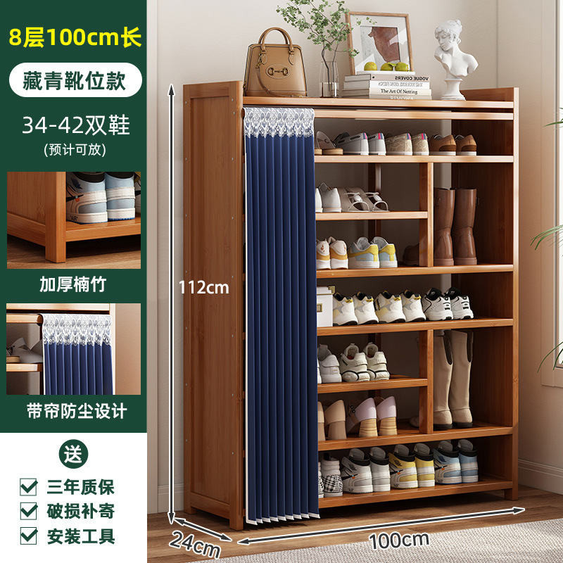 [방진 부츠 스타일] 8겹 100장 심해청색 커튼 [3년 보증]