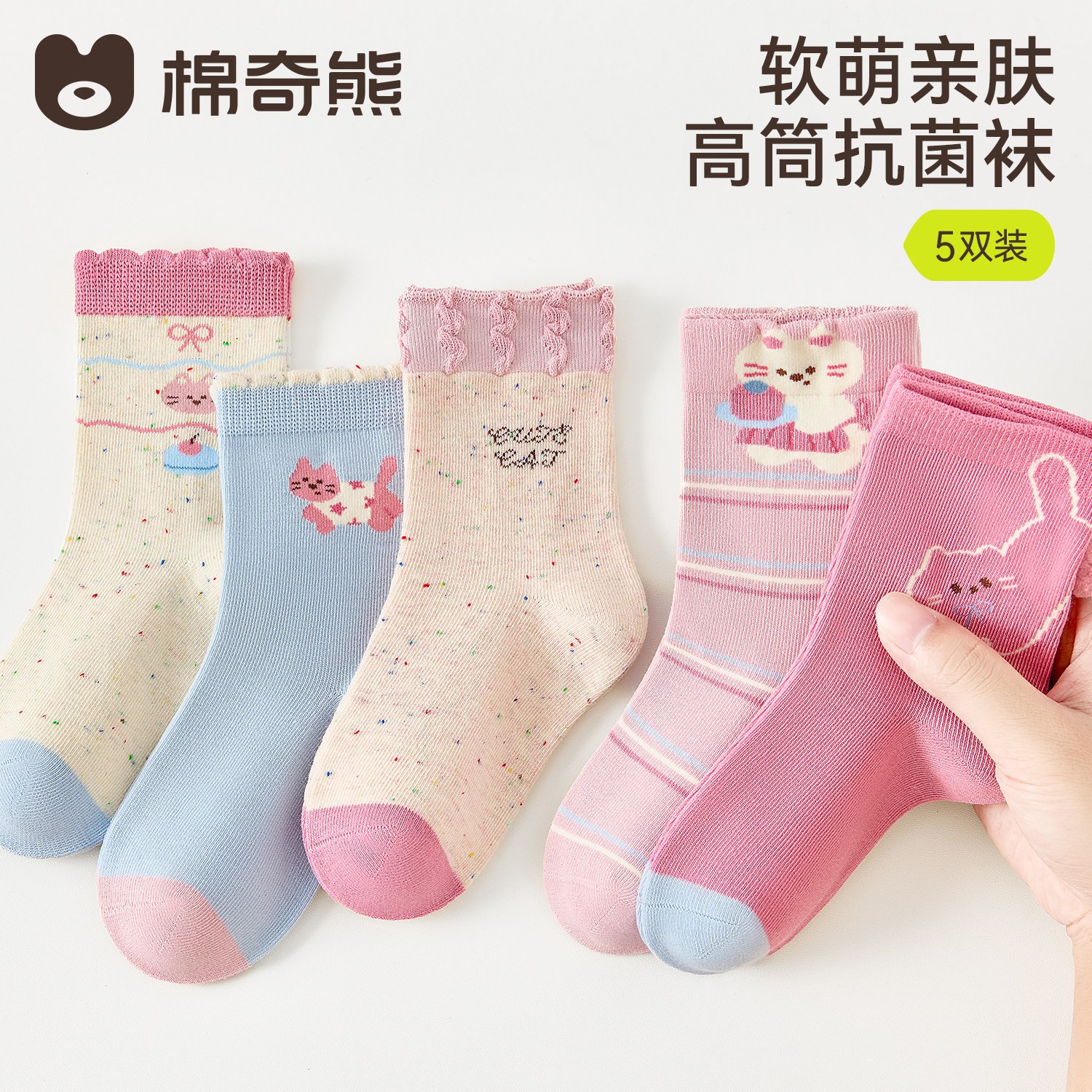 26-FE101 [Mới Thu 26]-5 đôi / 3-5 tuổi, chiều dài bàn chân được khuyến nghị là 13-15cm [cỡ giày 19-25]