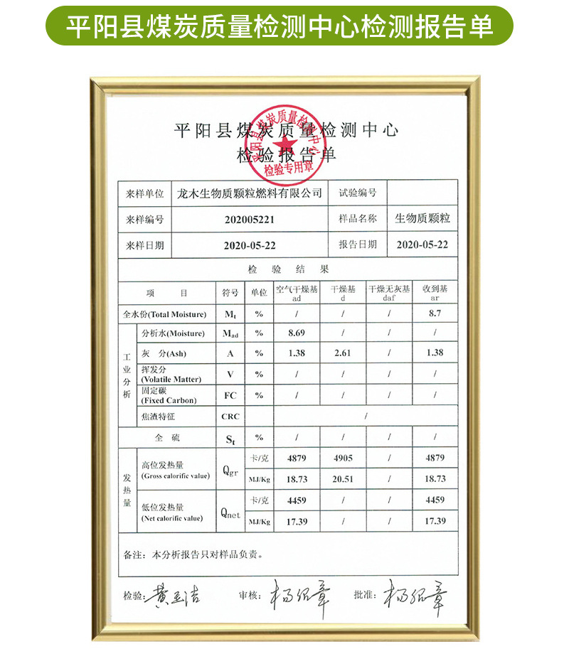 龙木--内页2_11
