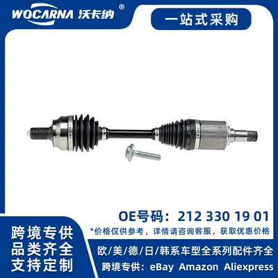 2123301901 Brand new compatible Mercedes-Benz half axle assembly R (Other walking systems)