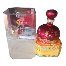 白酒透明盒亚克力酒盒包装酒盒定做厂家可定制