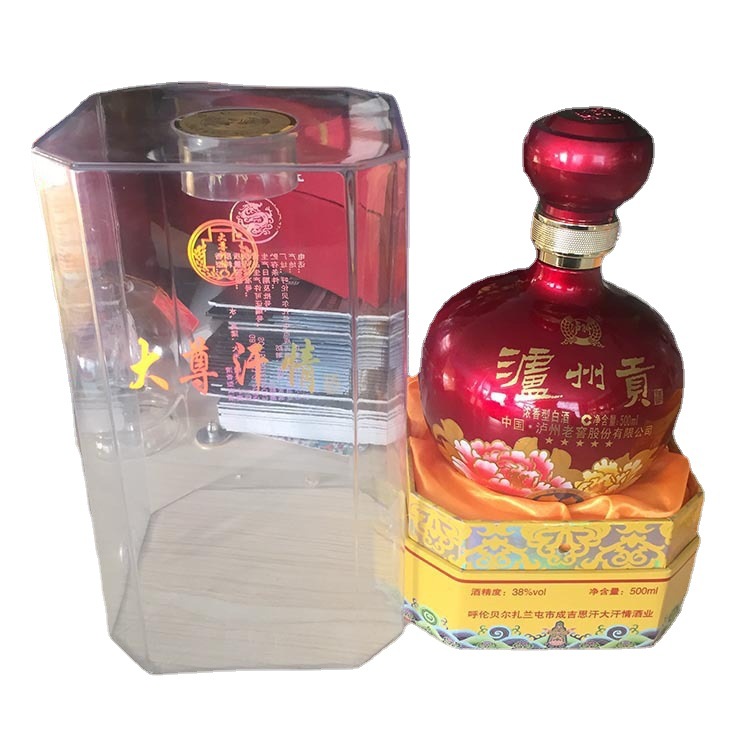 白酒透明盒亚克力酒盒包装酒盒定做厂家可定制
