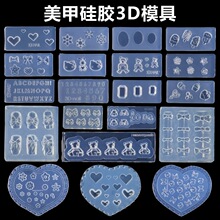 3dˮ�����Ƶ�ģ��С�ܺ�������ģ������diy�轺����ָ��װ��Ʒ