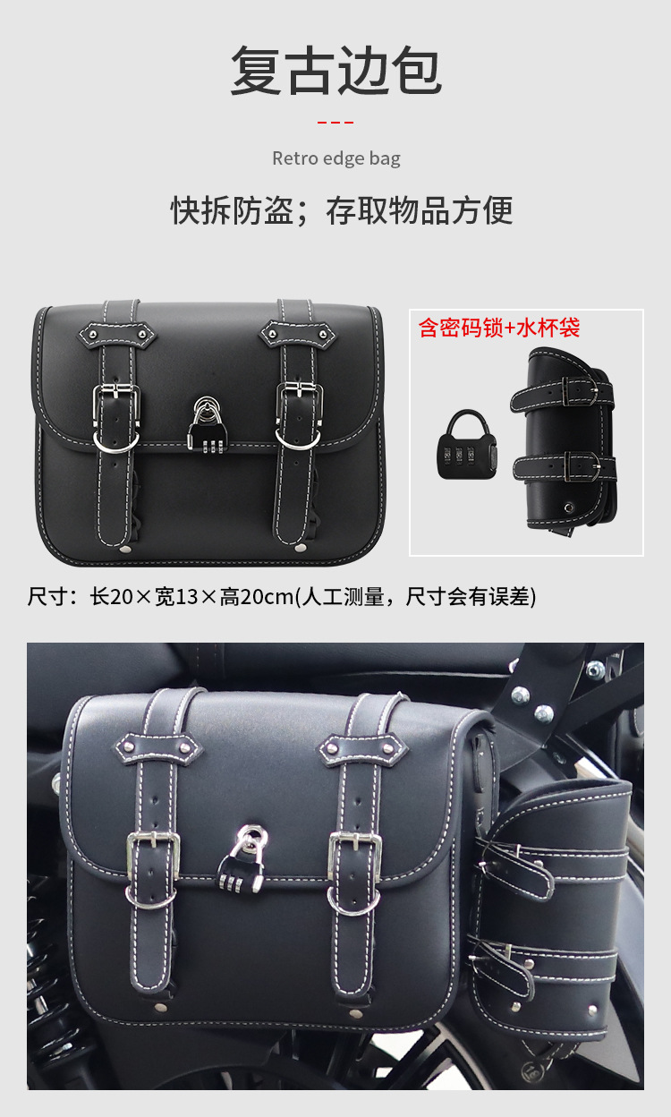 Suitable for Wuji Cu625 Protective Bar, Anti-Fall Bumper, Foldable Backrest, Side Rack, Tail Rack, Protective Bar Modification