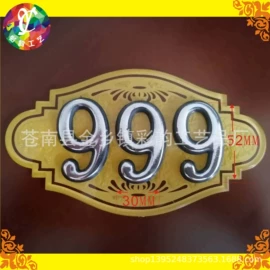 塑料塑胶标签;不干胶标签;奖状、证书