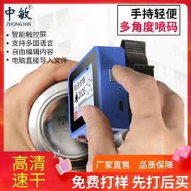 打码机喷码机;封口机械;手动打包机