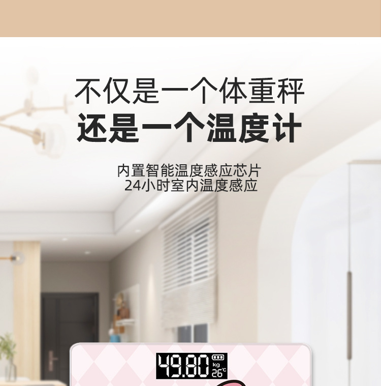 Dropshipping Wholesale Electronics Manufacturer Direct Sales Human Body Weight Scale Cross-border Precision Compact Slim Film Smart Body Fat Meter