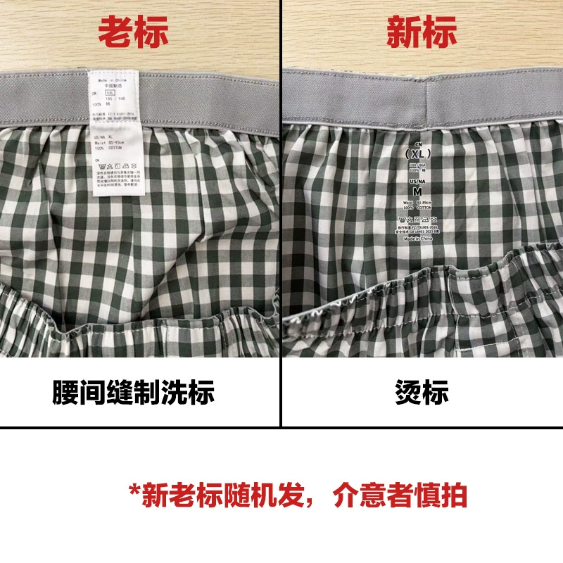Мужские хлопковые дышащие боксеры-близь Loose Fit, плюс размеры M–XXXL
