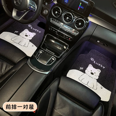 Ladies Floor Mat Anti-Dirty Anti-Slip Protective – Universal Foot Pad - west-highland-puppy-universal-wire-loop-foot-pads-2-front-foot-pads-no-specifications