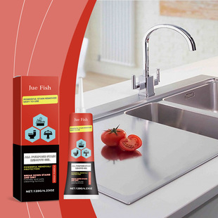 Jue Fish Multi-Purpose Stain Cleaning Gel Cleaning Kitchen Bathroom Oil Stain Multi-Effect Cleaner