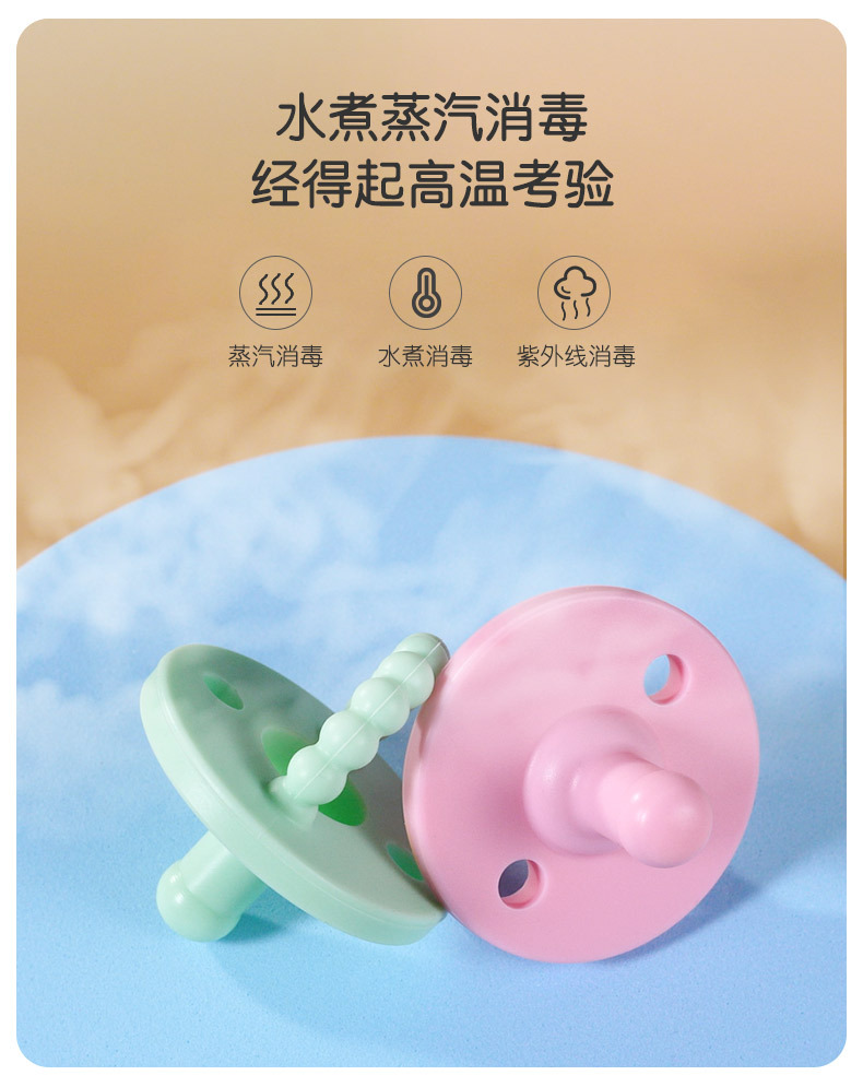 安抚奶嘴详情_08