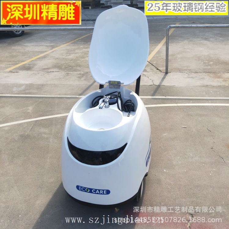 厂家生产玻璃钢制作机器人外壳轻质坚硬保护设备机器人外罩保护罩