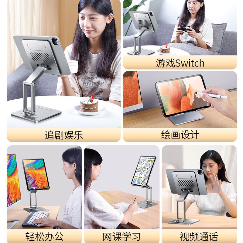 Xundi ipad タブレットスタンドサポートフレーム携帯電話デスクトップ多機能合金リフティング折りたたみスタンド|undefined