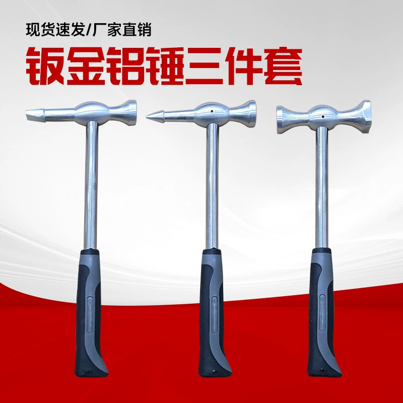 Автомобильный алюминиевый корпус листового металла алюминиевый молоток для ремонта алюминиевого листового металла