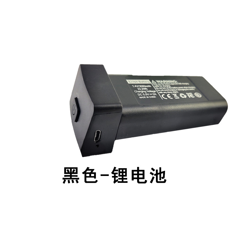 Запчасть LYZRC L800 Pro 2 верхний корпус черный