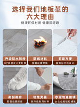 铺垫加厚水泥地直接铺耐磨地面pvc地板革地胶商用塑胶地板贴家