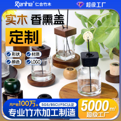 メーカーが注文した実木精油香薫香水蓋17バヨネット異形香水瓶木ガラス精油丸木蓋