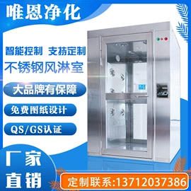 空气净化设备;其他车间设备;实验室专用