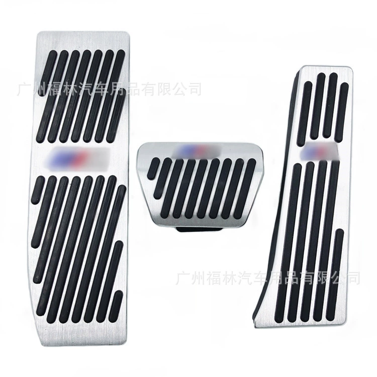Suitable for BMW E39/E46/E87/E90/E92/X1 throttle pedal free punching foot pedal